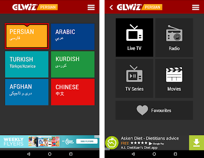 free download glwiz app